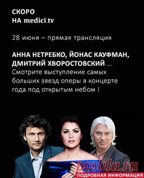Расписание прямых трансляций - Не забудьте про эту дату - XV Международный конкурс имени П. И. Чайковского