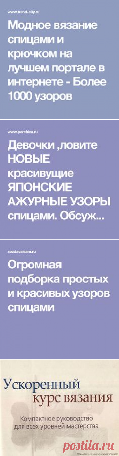 (336) Pinterest