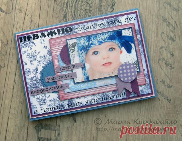 Скрапинки от Машуки: Женская открытка 