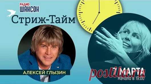 Радио Шансон - Google+