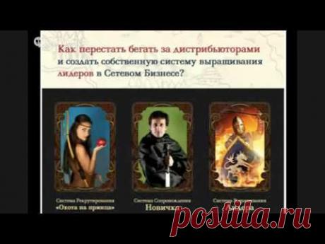 Сергей Васильев Онлайн Форум День 3