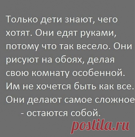 о жизни