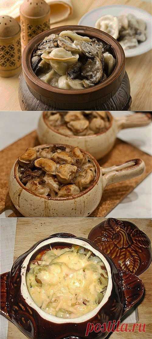 Рецепты пельменей в горшочках.