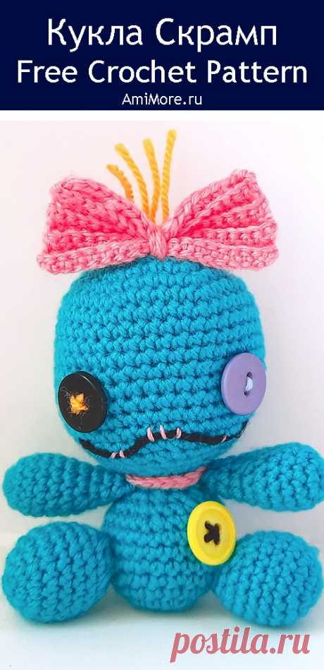 PDF Кукла Скрамп крючком. FREE crochet pattern; Аmigurumi doll patterns. Амигуруми схемы и описания на русском. Вязаные игрушки и поделки своими руками #amimore - кукла из мультфильма Лило и Стич, куколка.
