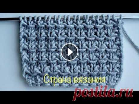 Узоры спицами. Простой узор с перетяжками. Simple pattern Простой узор с перетяжками подойдёт для вязания детских вещей и вещей для взрослых. Раппорт узора 2 петли и 4 ряда. Для образца набираем количество пе...