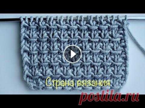 Узоры спицами. Простой узор с перетяжками. Simple pattern Простой узор с перетяжками подойдёт для вязания детских вещей и вещей для взрослых. Раппорт узора 2 петли и 4 ряда. Для образца набираем количество пе...
