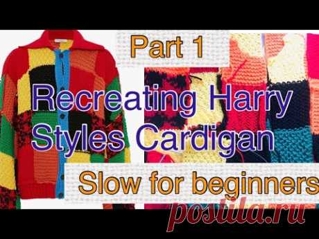 Recreating Harry Styles' JW Anderson Patchwork Cardigan DIY Tutorial Part 1