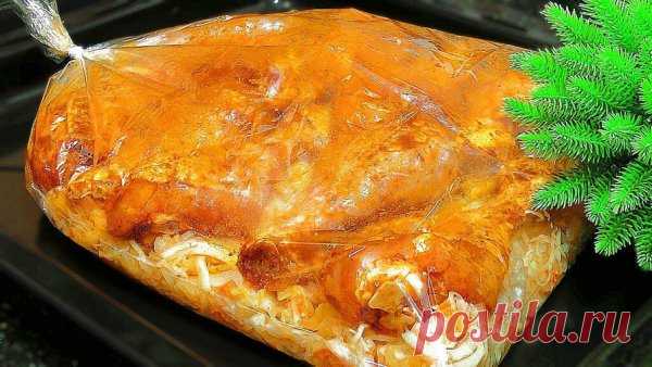 Хватит стоять у плиты. Всё в Пакет и в духовку. Квашеная капуста и куриные голени