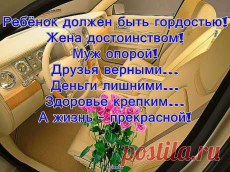 Мысль.
