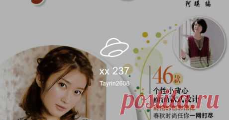 xx 237 Посмотреть альбом на Яндекс.Диске