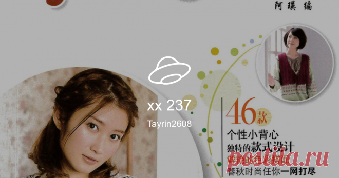 xx 237 Посмотреть альбом на Яндекс.Диске