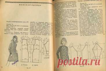 Пин на доске Pullover,westen