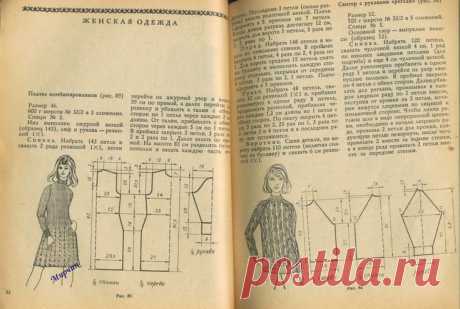 Пин на доске Pullover,westen