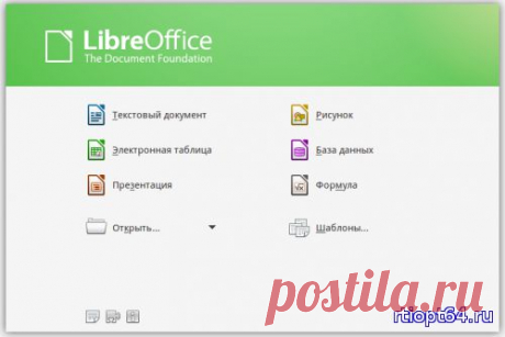 Альтернатива Microsoft Office 2007 - 2010 |