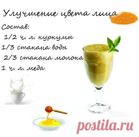 Делаем красивый цвет лица | Советы Народной Мудрости