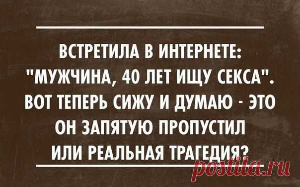 весёлые картинки для поднятия настроения – Google Поиск