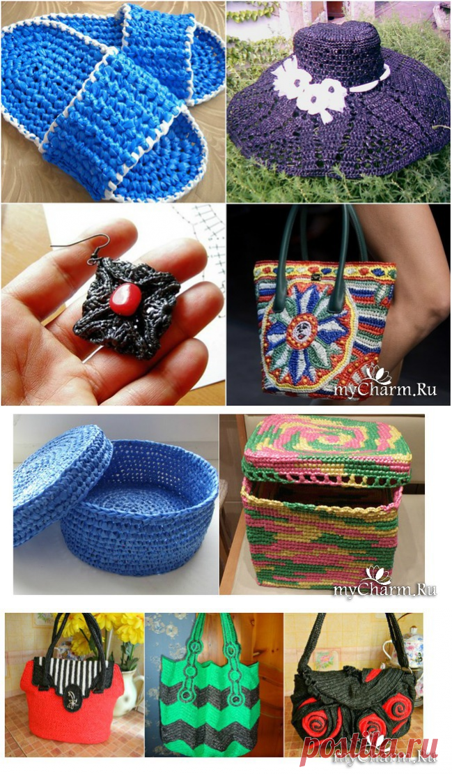 Вот что изобретательная мастерица сделала с обычными пластиковыми пакетами: придумка на МИЛЛИОН!: Группа Между нами, девочками