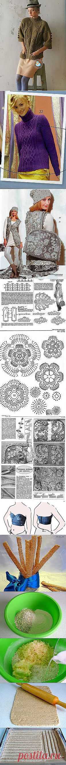 Мега листья - пуловеры спицами. Тема на Осинке. и другие материалы. Новое в Вашей подборке на Постила.ru - sevostyanova.o@mail.ru - Почта Mail.Ru