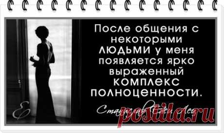 Забота о Вашем бизнесе
#интернет_бизнес #общение #настроение #результат