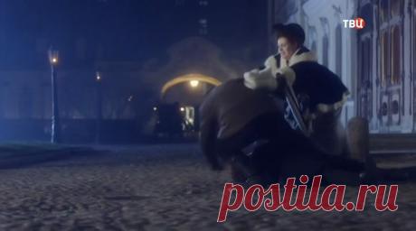 Агата и сыск. Рулетка судьбы