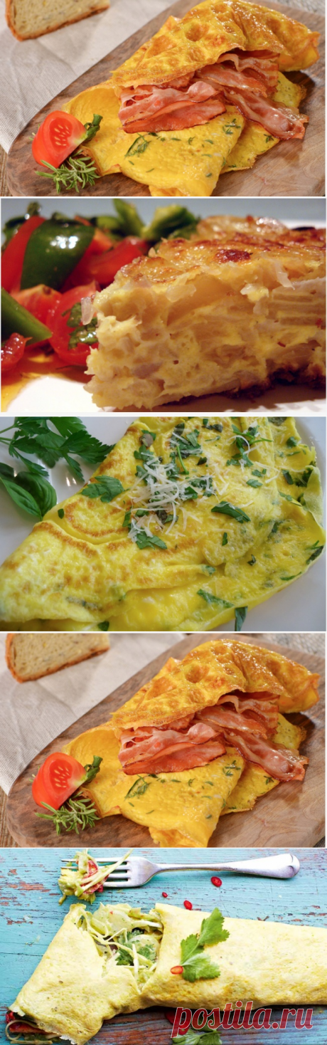 7 вкуснейших омлетов, с которыми утро веселее
