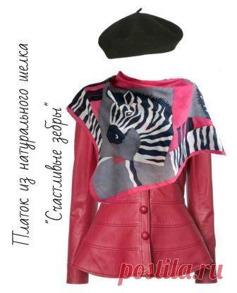 Батик платок из натурального шелка Счастливые зебры