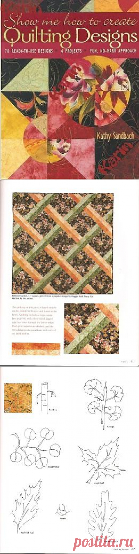 Show Me How to Create Quilting Designs.