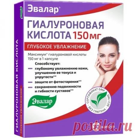 Копеечные средства из аптеки, которые могут стать альтернативой дорогих салонных процедур