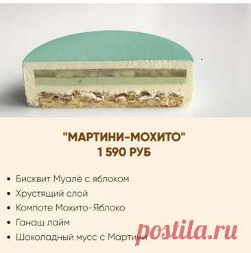 Скриншот-17-06-2025 17:14:11.jpg