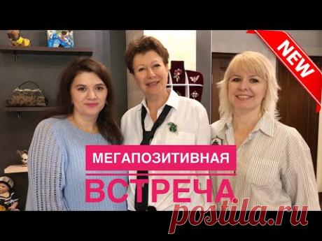 ВЯЗАЛЬНАЯ ВСТРЕЧА В МОСКВЕ / ВЯЗАЛЬНЫЙ БАТАЛЬОН ЛЕНОЧКИ ОРЛОВОЙ