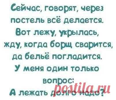 Диалоги