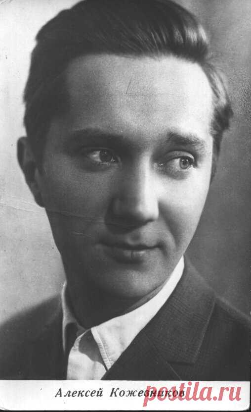 Алексей Кожевников: актер, который скоропостижно скончался. | Кинолюбитель. | Яндекс Дзен