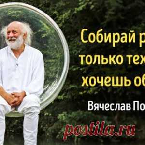 5 ПРАВИЛ СЧАСТЬЯ ОТ НЕУНЫВАЮЩЕГО КЛОУНА СЛАВЫ ПОЛУНИНА. - МирТесен