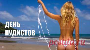 Курчавые на золоте
Расслаблены тела,
И нас в пески, по зову тел
Природа позвала…