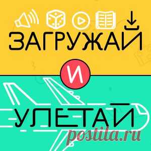 Акция: Получи 500 рублей за покупку музыки и книг =>