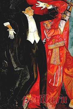 Борис Дмитриевич Григорьев (1886-1939) Портрет В.Э.Мейерхольда. 1916 г.