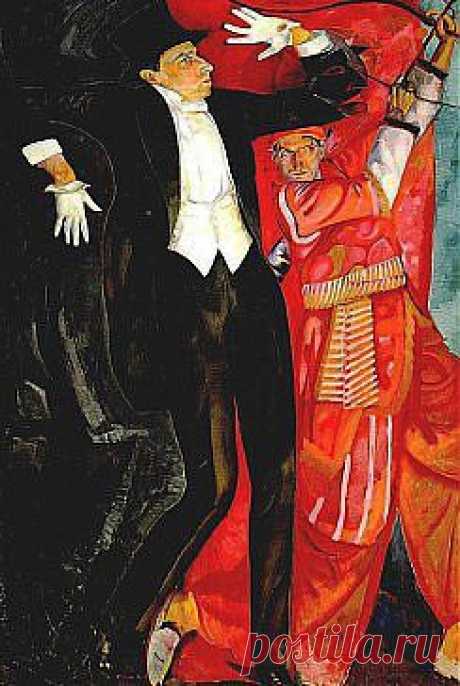 Борис Дмитриевич Григорьев (1886-1939) Портрет В.Э.Мейерхольда. 1916 г.
