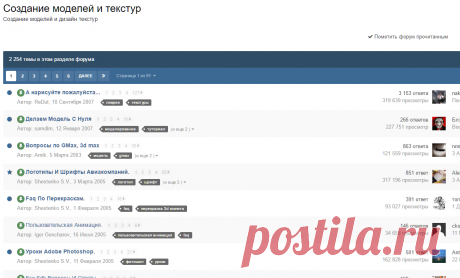Создание моделей и текстур - AVSIM.su Forums