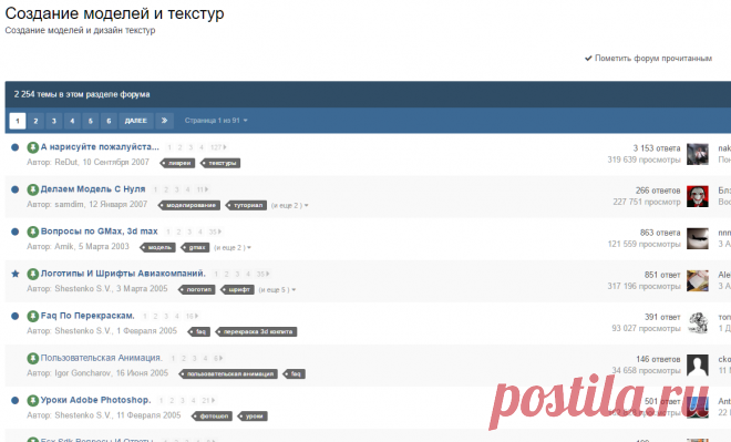 Создание моделей и текстур - AVSIM.su Forums