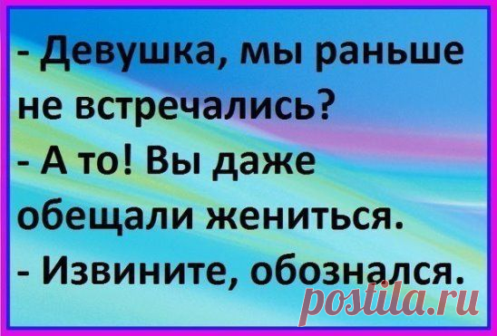 (101) Pinterest
