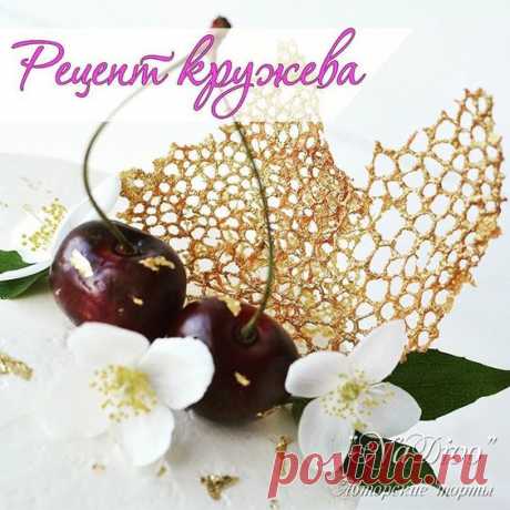 (42) Pinterest