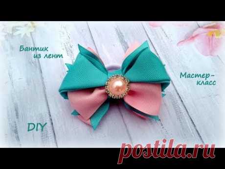 🎀 Бантики из лен 🎀 Канзаши 🎀 Ribbon bow Kanzashi 🎀 Hand мade 🎀 DIY