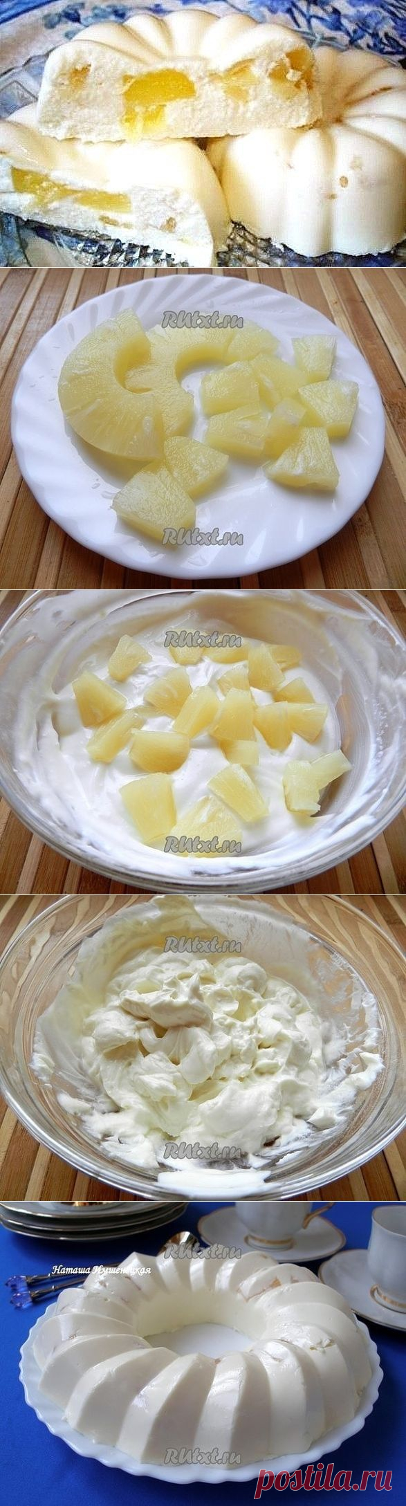Бланманже творожное