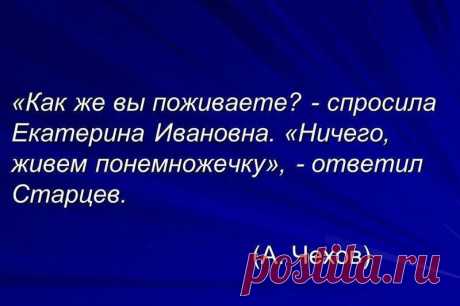 Наша речь