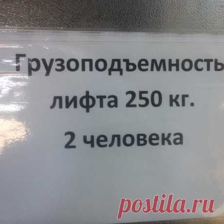 20 смешных объявлений, которые могли написать только в России