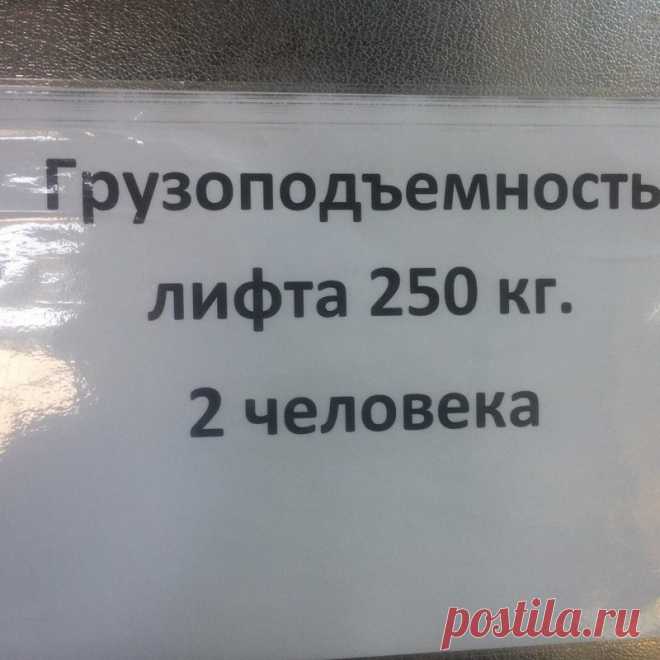20 смешных объявлений, которые могли написать только в России