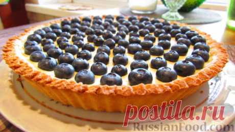 Рецепт: Тарт с голубикой и заварным кремом. Тарт с голубикой и заварным кремом. Прекрасное сочетание рассыпчатого песочного теста, ягод и нежного заварного крема. Можно готовить тарт с любыми ягодами или фруктами.
