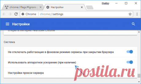 Тормозит видео онлайн в браузере — что делать? | remontka.pro