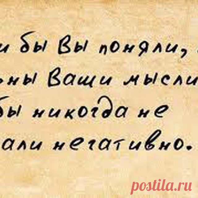 #фразы #цитаты @profi157