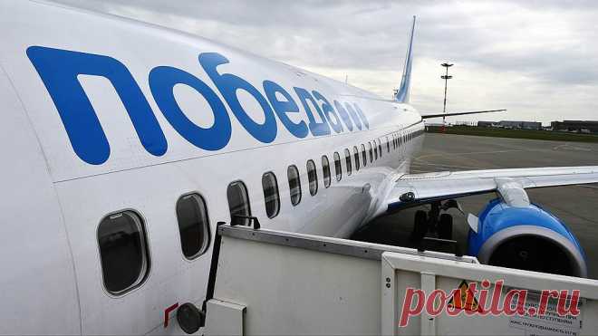 Лоукостер «Победа» начинает продажу авиабилетов в Турцию – Мир – Коммерсантъ